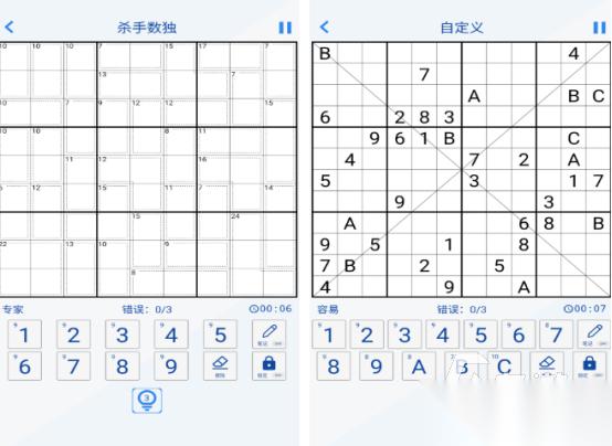 独数游戏在哪里下载 2026免费的数独手游下载合集