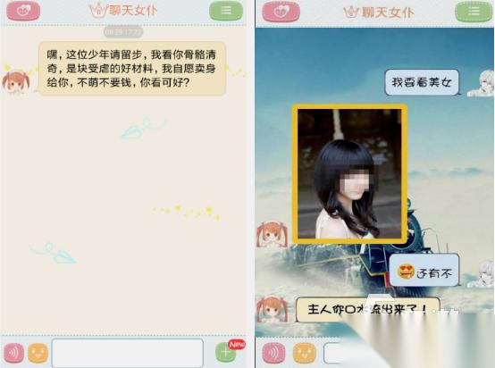 聊天对话式游戏有什么 2026火爆的聊天对话式游戏分享