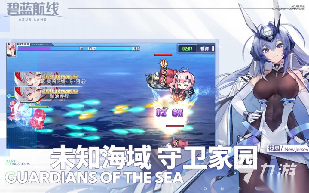 免费的少女卡牌手游推荐 流行的少女卡牌手游下载2026