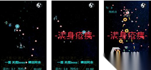 有趣的弹幕游戏下载推荐 好玩的弹幕游戏有哪些2026