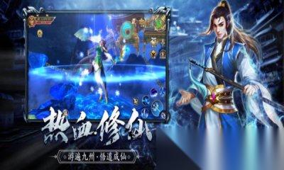 遮天世界手游悟道崖玩法是什么