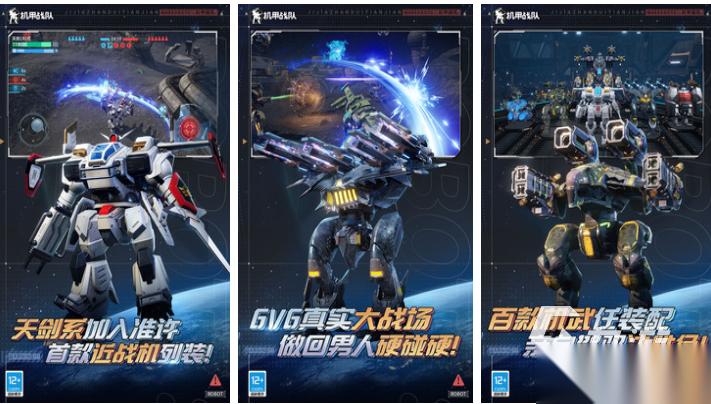 流行的机甲射击游戏下载合集 免费的机甲游戏盘点2026
