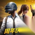 和平精英 ss21精英特权体验卡有什么用 功能与奖励全解析