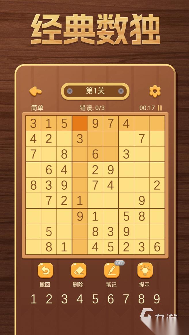 数马游戏推荐 2026好玩的数马游戏合集