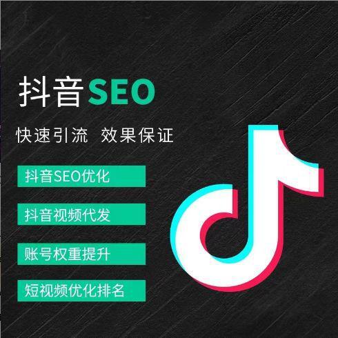 抖音本地生活专业版登录入口在哪