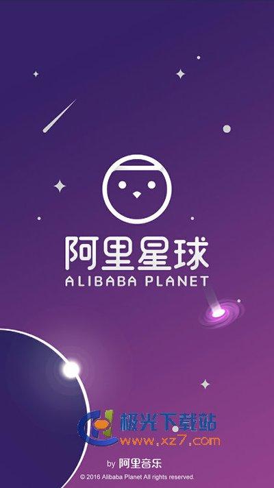 如何在电脑端登录阿里巴巴网页版