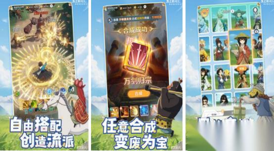 玩什么游戏好 2026高人气的手游排行榜
