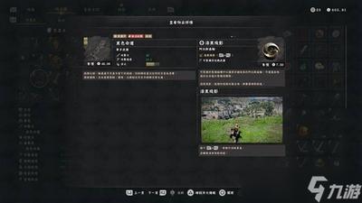红色沙漠遗世孤峰单手剑怎么获得