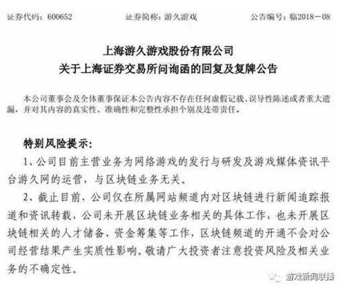 韩国政府拟重新审议废止加密货币征税方案