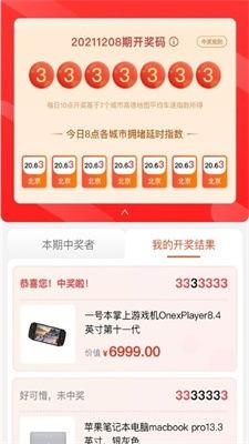 云掌柜App如何添加新商品