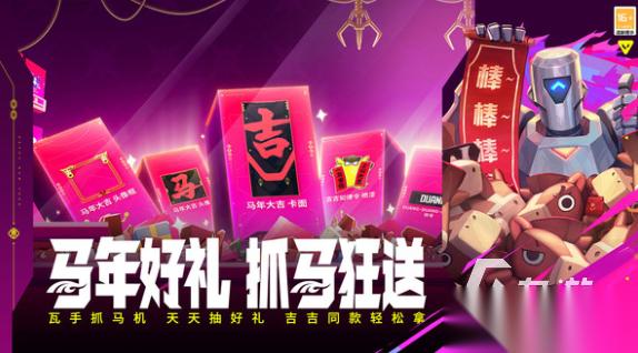 集体游戏有哪些好玩的 2026流行的多人游戏合集