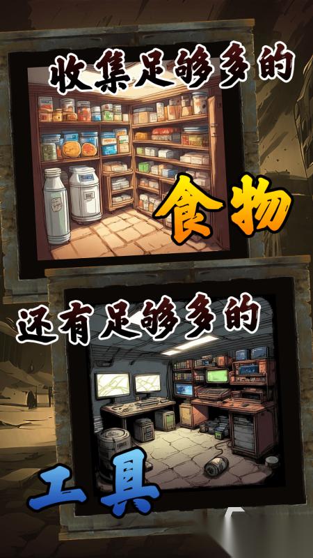 精彩的末日手游下载 2026高人气末日手游有哪些