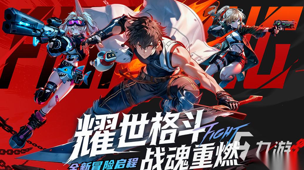 经典的网络游戏下载 热门的网络游戏前十2026