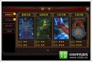代号大女主副本何时开启