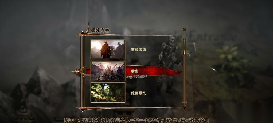 以崛起3泰坦之王 最强武器揭秘 探索游戏中最强大的武器