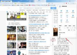 傲游浏览器如何反馈问题