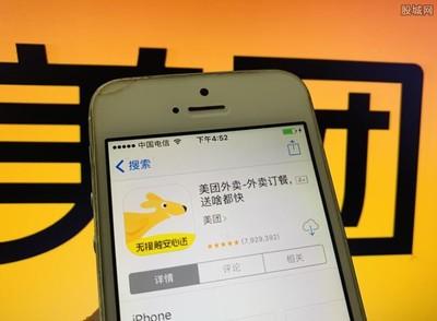 美团如何开启私密支付