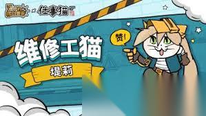 洛伊的移动要塞春园赛季通行证有什么内容