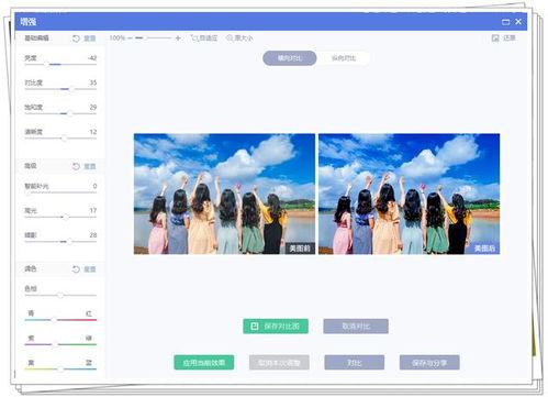 醒图如何调出冷白皮滤镜