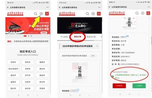 阿里云盘APP怎么查看上传日志