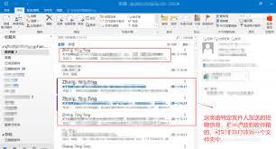 Outlook如何自动分拣邮件