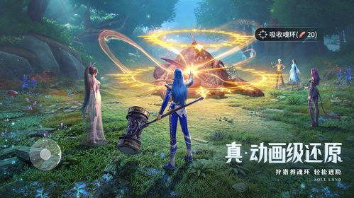 斗罗大陆猎魂世界庚辛秘库玩法是什么