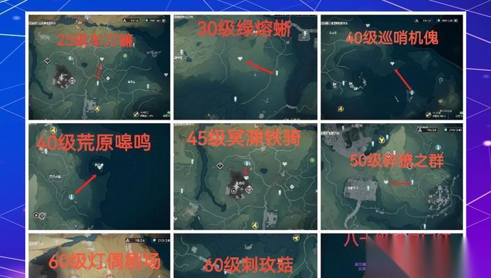 和平精英 游戏中G39反重力摩托车刷新在哪里详解
