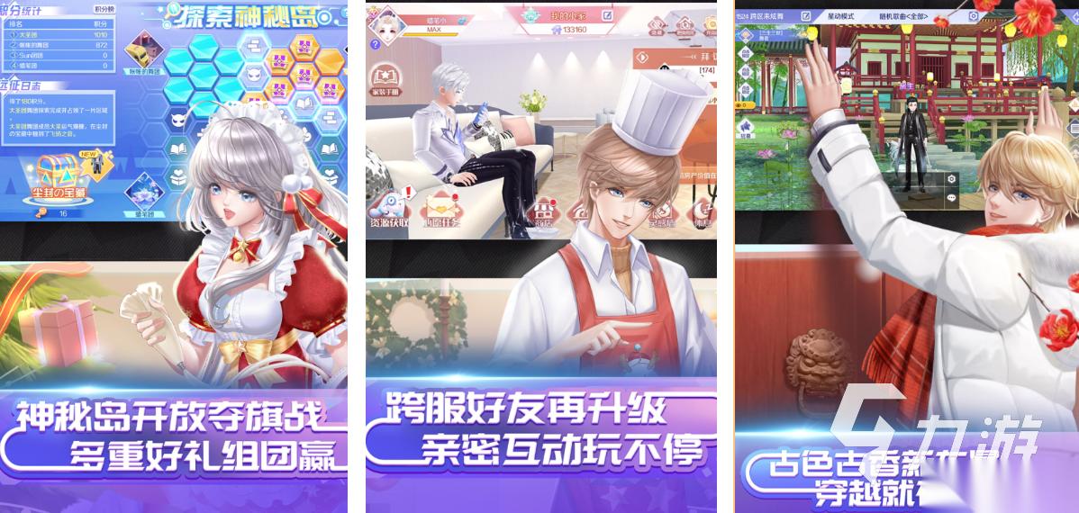 适合双人玩的手机游戏有哪些 热门的双人游戏推荐2026