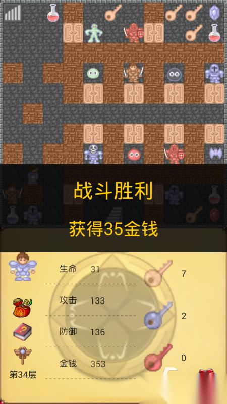 好玩的单机rpg手机游戏有哪些 2026高质量的单机rpg游戏下载