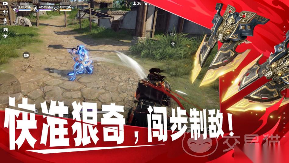 永劫无间卖号怎么卖 好用的永劫无间卖号平台分享