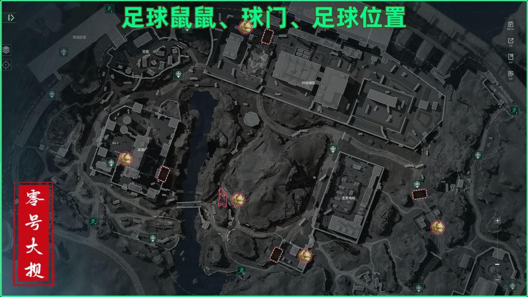三角洲行动零号大坝足球鼠鼠刷新点位在哪 三角洲行动零号大坝足球鼠鼠刷新点位分享