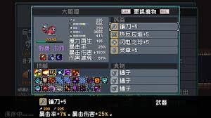 怪物乐土流血队玩法攻略