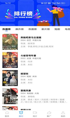如何下载海洋视频app里的视频