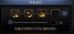 DNF新职业破浪者连招攻略