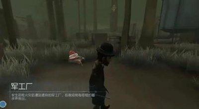 第五人格如何调整地图亮度