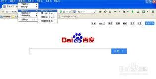 火狐浏览器如何缩放网页