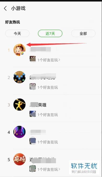 在Steam上如何查看好友心愿单