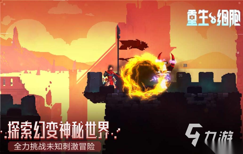 人气较高的移植游戏合集 受欢迎的移植游戏下载2026
