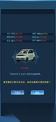 耐玩的制造汽车的手机游戏有哪些 2026有趣的制造汽车游戏下载