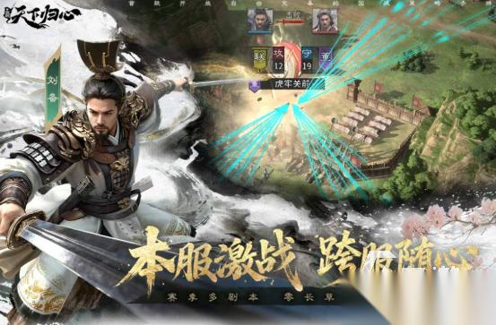 受欢迎的三国的游戏推荐哪几个 必玩的三国手游下载大全2026