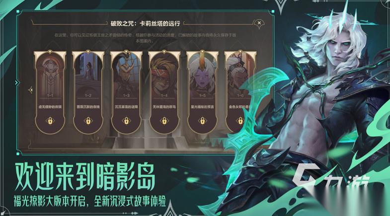 流行的内购版手机游戏排行榜 2026热门的内购版手机游戏大全