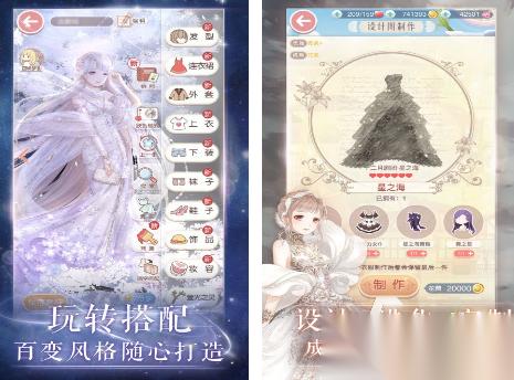 时尚换装pk游戏有什么 2026高人气时尚换装手游排行
