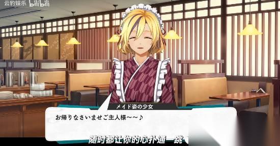 京都迷城 樱花幻舞公开主角百鬼千奈PV，2026年7月16日全平台同步发售