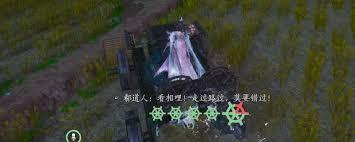 燕云十六声卖钱最多的食物是什么