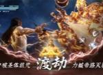 遮天帝路争锋角色培养攻略分享