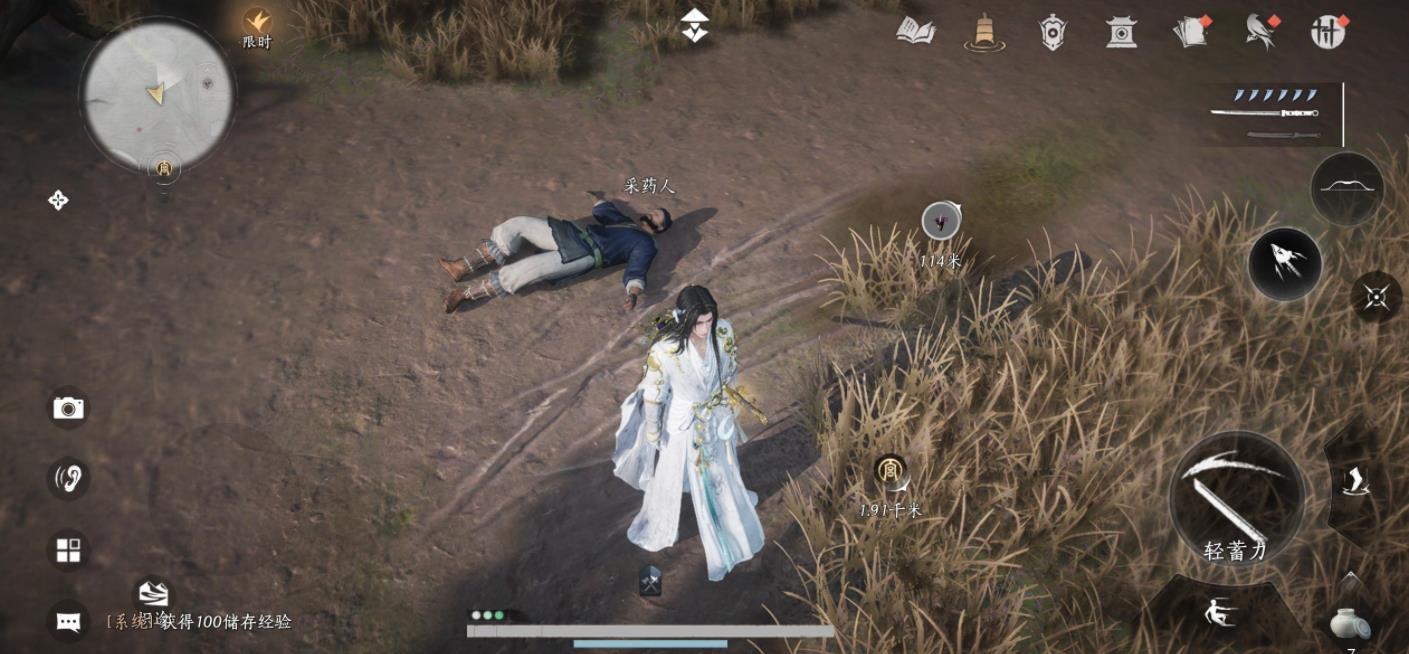 武侠手游排行榜前十名