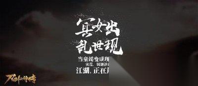 大圣牌凌霄斗神天庭怎么搭配阵容