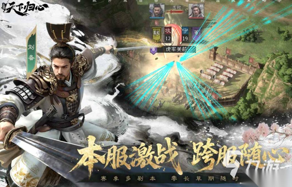 免费的slg免费游戏有哪些 流行的slg游戏前十名2026