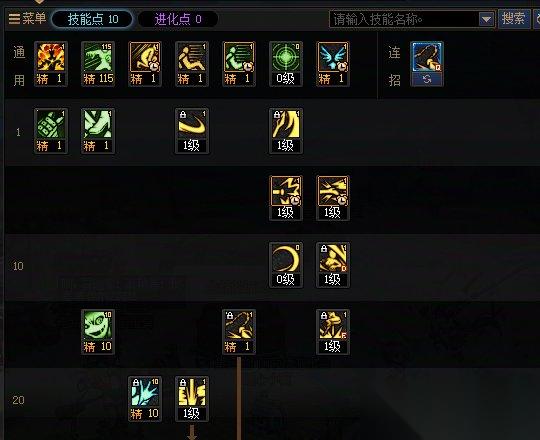DNF 破浪者技能加点推荐