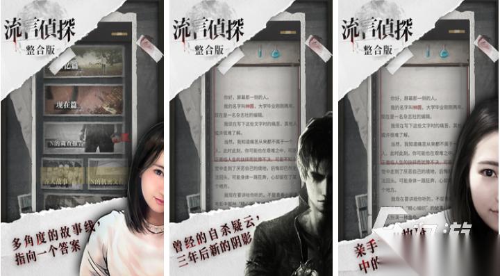 经典的单机剧情游戏下载合集 热门的单机剧情游戏前十2026